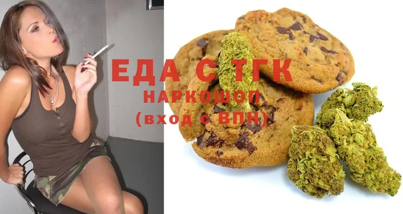 Canna-Cookies конопля  Туймазы 