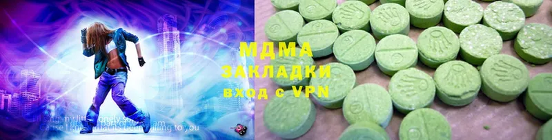 что такое   Туймазы  МДМА кристаллы 