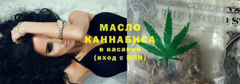 ТГК THC oil  Туймазы 